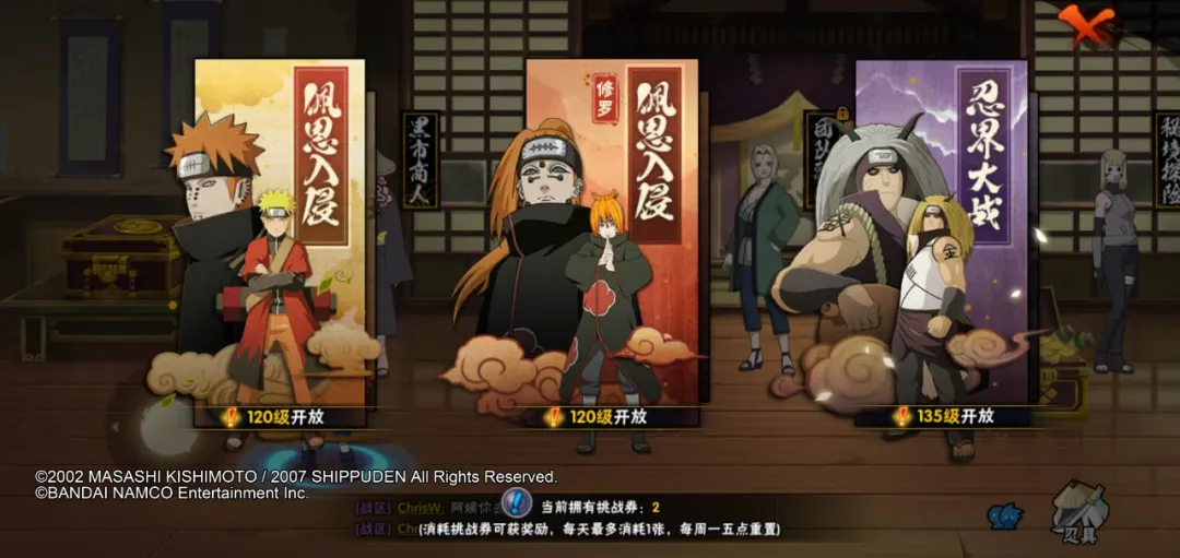火影忍者手游團隊副本忍界大戰 忍界大戰攻略詳情一覽