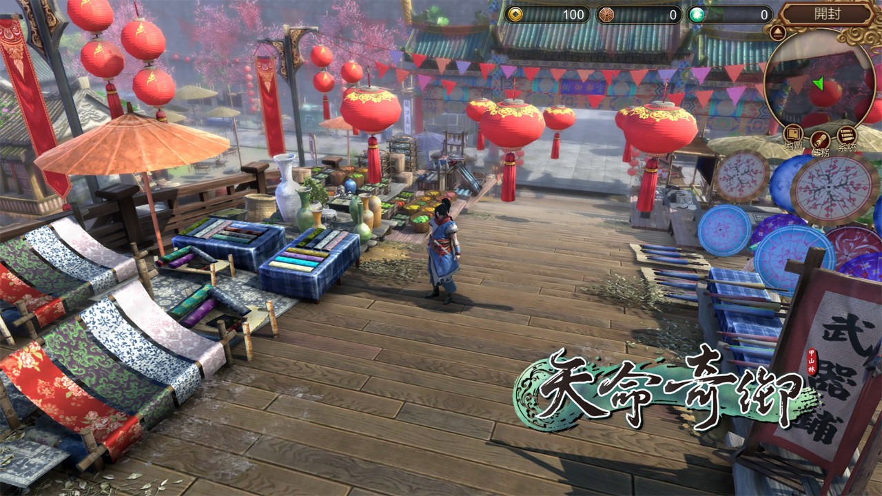 天命奇御全支線任務攻略 全支線流程圖文攻略