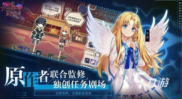 耐玩的日本四大rpg游戲盤點 2025有趣的日本四大rpg手游推薦