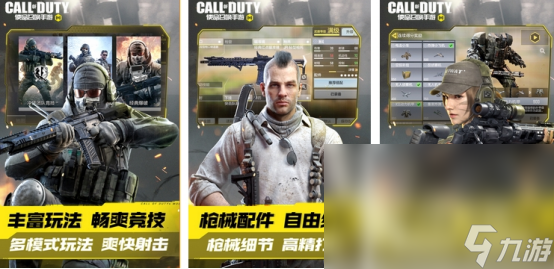 2024全球最火的十大游戲推薦 有趣的全球最火的游戲是哪些