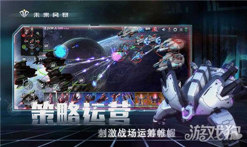未來風(fēng)暴據(jù)點(diǎn)爭奪戰(zhàn)怎么玩?【據(jù)點(diǎn)爭奪戰(zhàn)玩法規(guī)則】