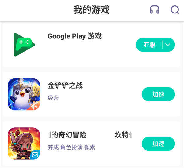 暗黑破壞神不朽亞服怎么玩 亞服游戲下載充值攻略