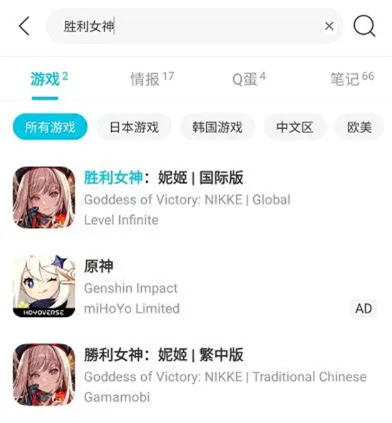 WorldIIWorld日服安裝包下載 日韓服游戲安裝包下載教程
