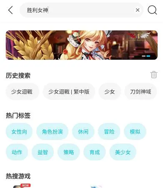 WorldIIWorld日服安裝包下載 日韓服游戲安裝包下載教程