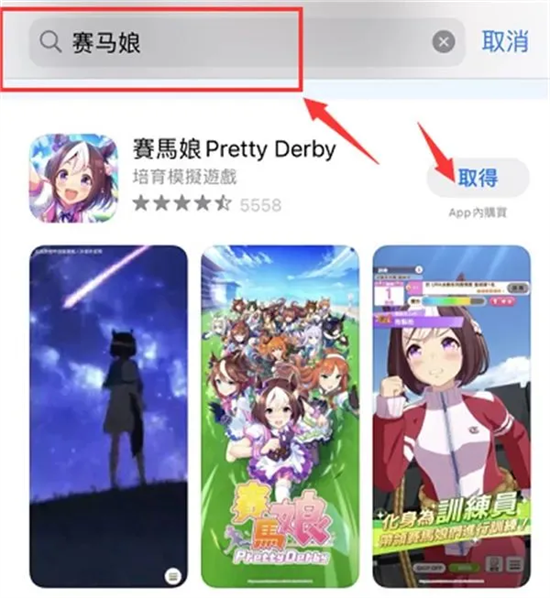 WorldIIWorld日服安裝包下載 日韓服游戲安裝包下載教程