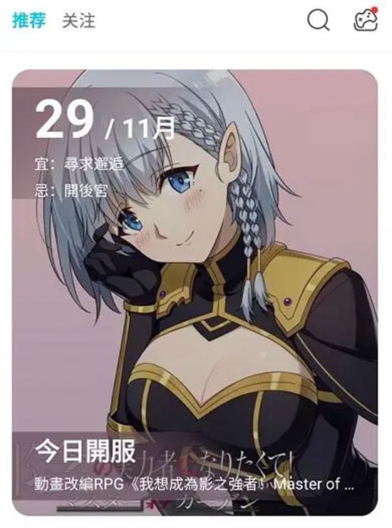 WorldIIWorld日服安裝包下載 日韓服游戲安裝包下載教程