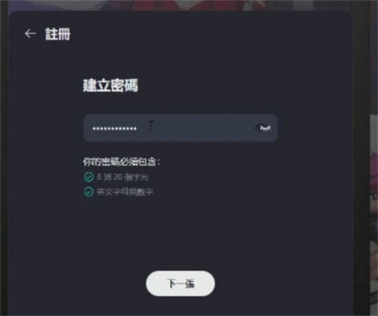 火炬之光手游登陸不了tap賬號(hào) 無法登陸問題解決方法