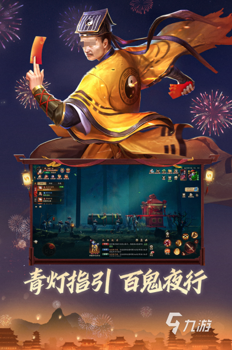 打鬼的游戲排行榜 2024免費(fèi)的殺鬼手游大全
