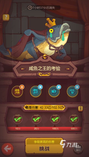 好玩的快手游戲有哪些 2024免費的快手游戲推薦