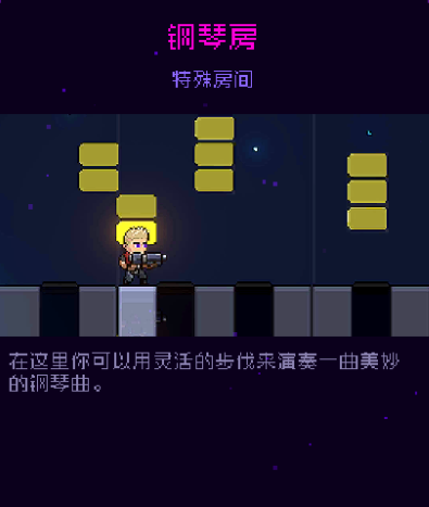 霓虹深淵無限所有房間類型大全 房間種類合集