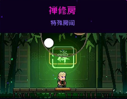 霓虹深淵無限所有房間類型大全 房間種類合集