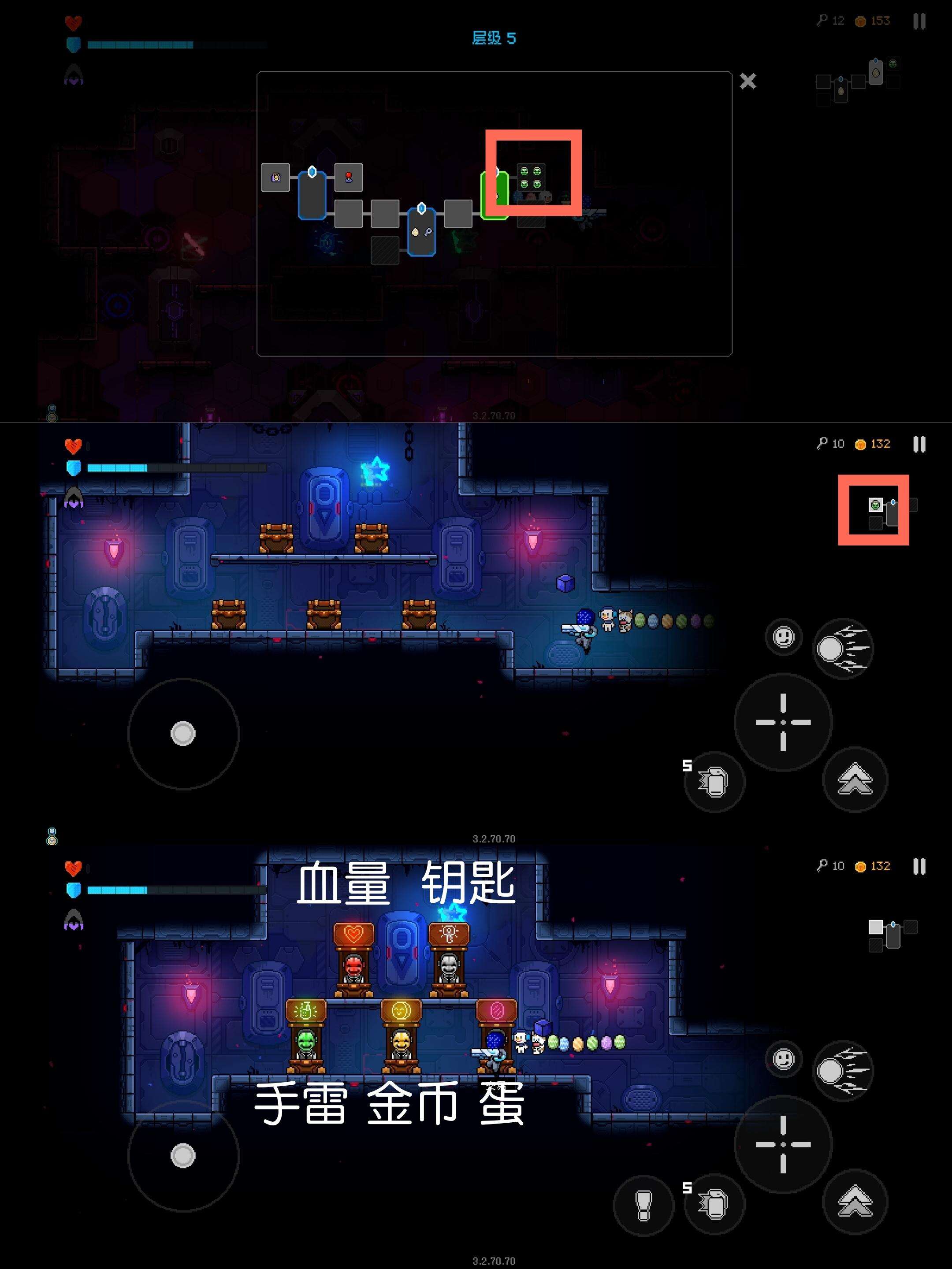 霓虹深淵無限所有房間類型大全 房間種類合集