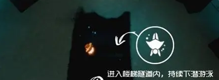 光遇潛海季任務三圖文流程 潛海季任務三完成攻略