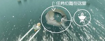 光遇潛海季任務三圖文流程 潛海季任務三完成攻略