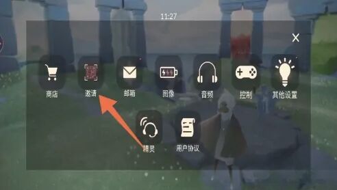 光遇游戲邀請碼怎么添加好友 邀請碼添加好友方法