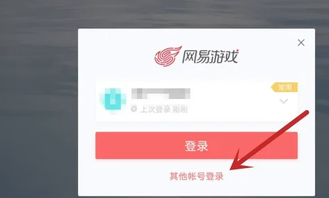 光遇游戲怎么創建多個小號 多開小號步驟一覽