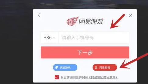 光遇游戲怎么創建多個小號 多開小號步驟一覽