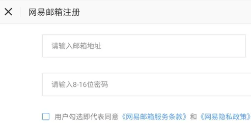 光遇游戲怎么創建多個小號 多開小號步驟一覽