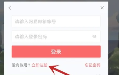 光遇游戲怎么創建多個小號 多開小號步驟一覽