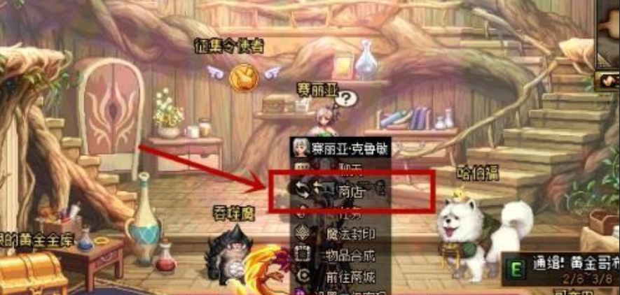 dnf圣物裝備怎么處理