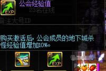 dnf升級最快的方法