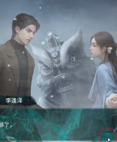 紙嫁衣7卿不負(fù)全流程圖文攻略 紙嫁衣7全章通關(guān)完整版