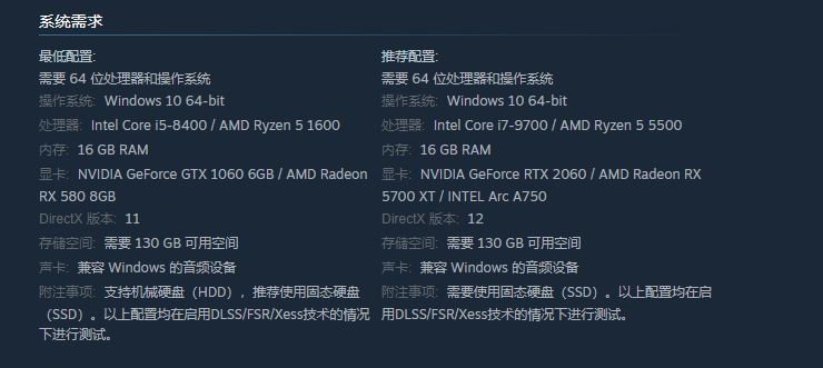 黑神話悟空什么時候能玩 黑神話購買時間一覽