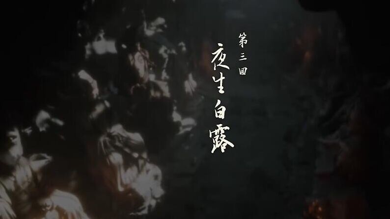 黑神話悟空豬八戒什么時候出現 黑神話豬八戒出現章節及位置一覽