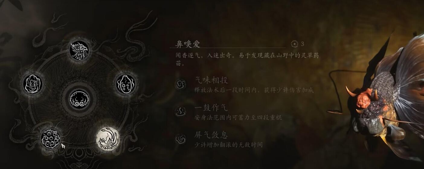 黑神話悟空根器怎么選 黑神話根器推薦方案大全