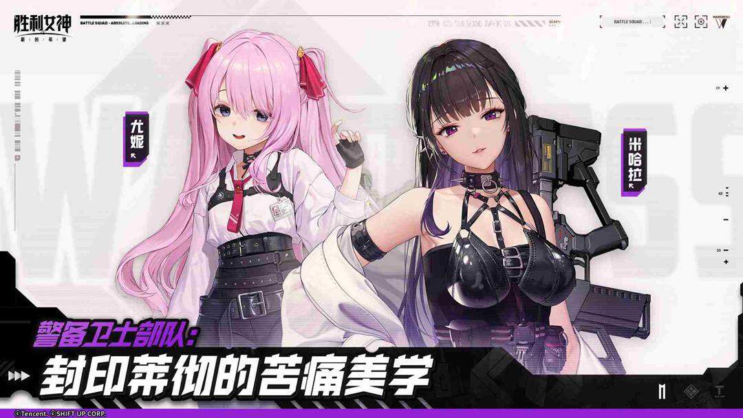 勝利女神新的希望布蘭兒強度怎么樣 nikke勝利女神布蘭兒角色攻略