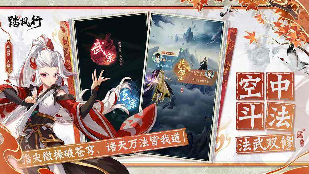 踏風行最新公測可用兌換碼匯總2025 踏風行開荒禮包碼分享大全