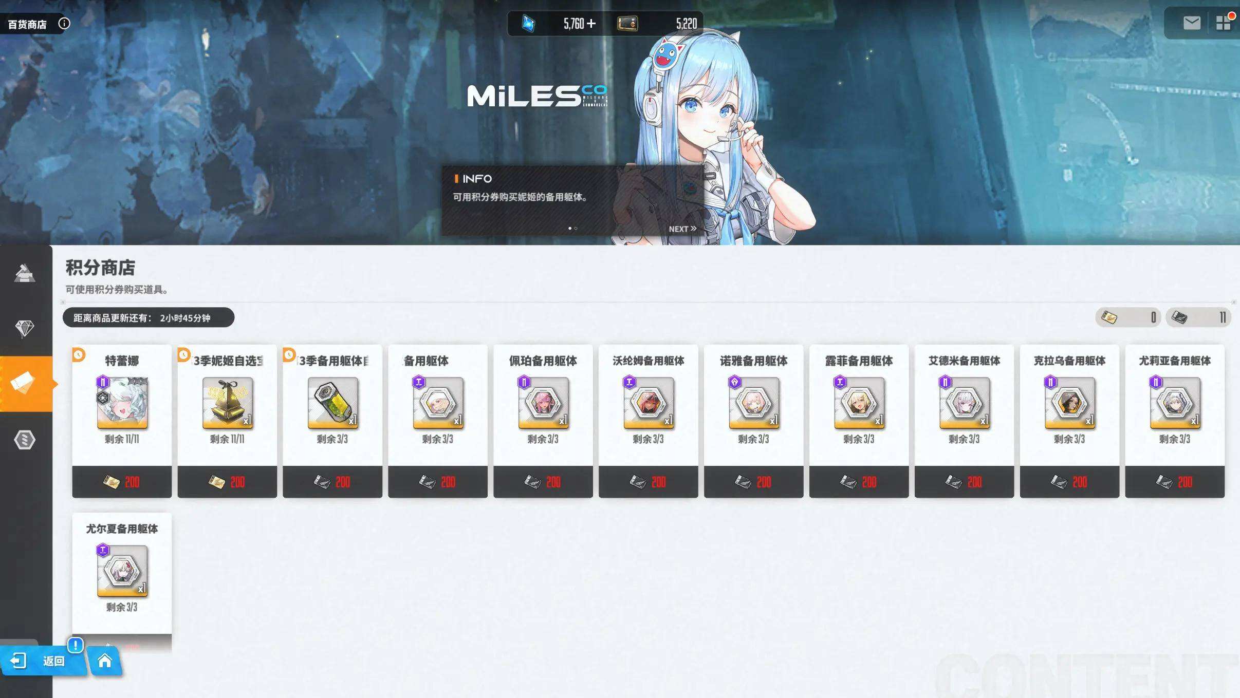 勝利女神新的希望開服保姆級(jí)攻略：nikke女神初始號(hào)/開荒角色/陣容搭配合集