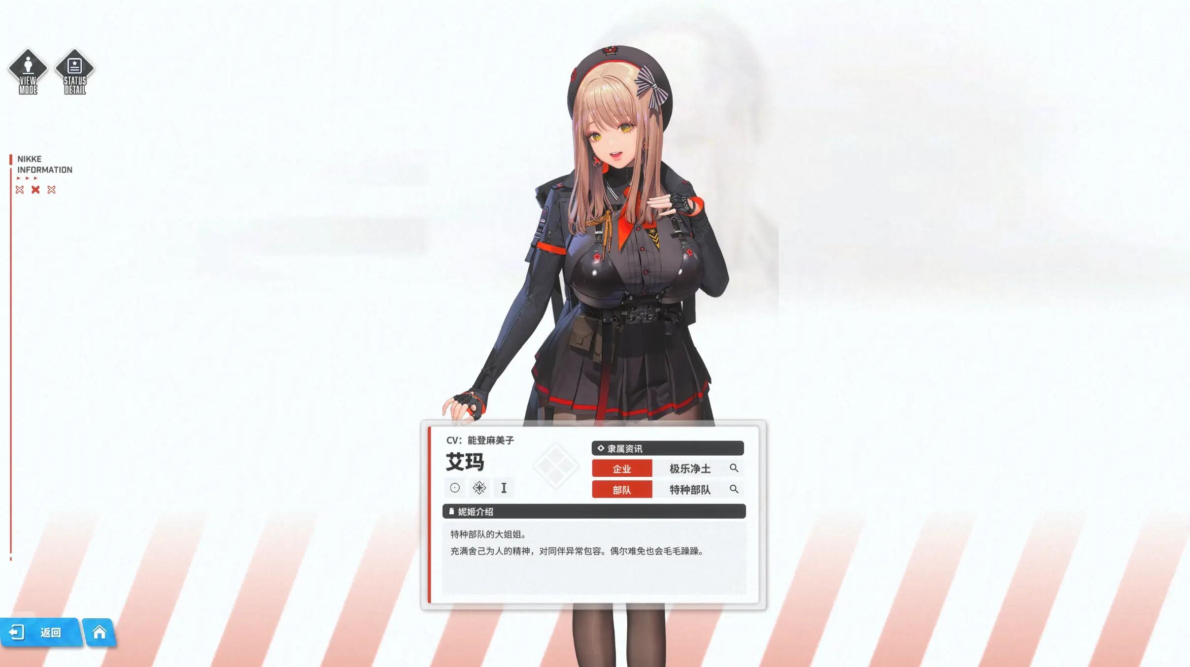 勝利女神新的希望開服保姆級(jí)攻略：nikke女神初始號(hào)/開荒角色/陣容搭配合集