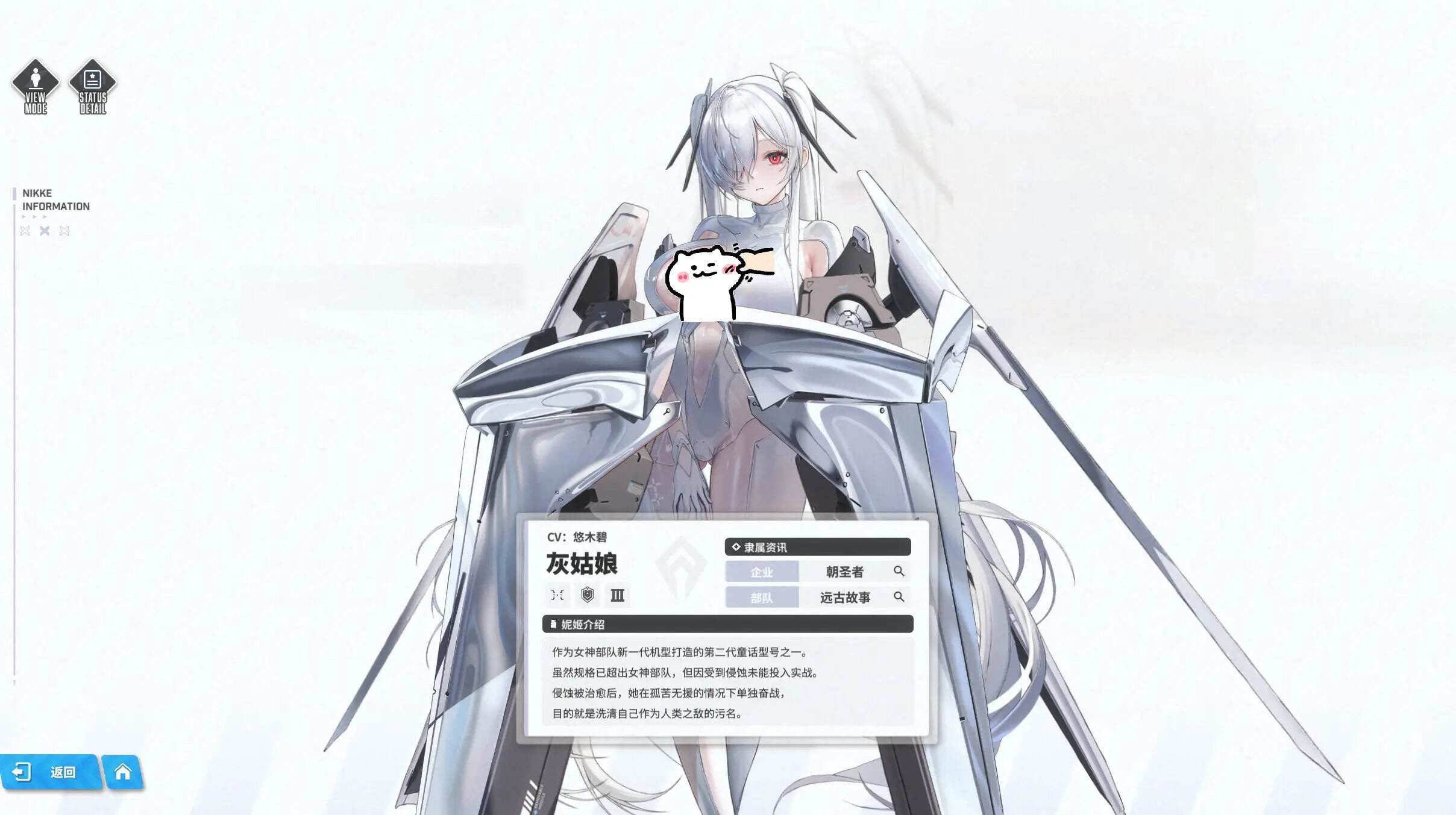勝利女神新的希望開服保姆級(jí)攻略：nikke女神初始號(hào)/開荒角色/陣容搭配合集