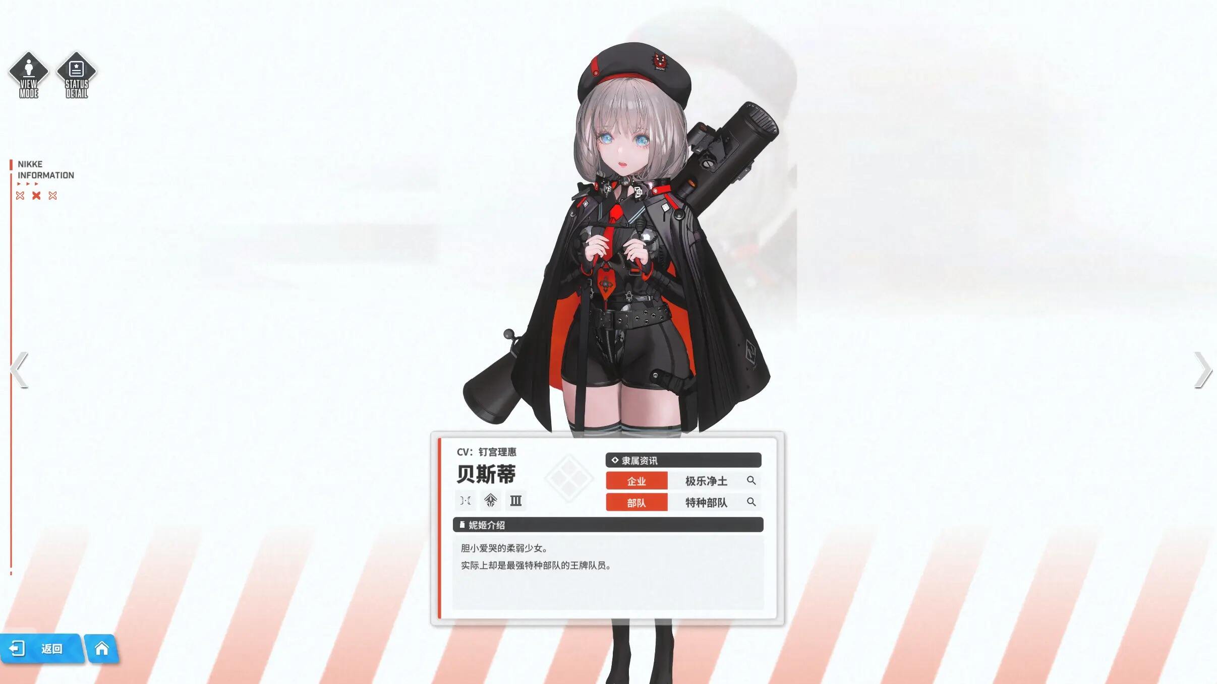 勝利女神新的希望開服保姆級(jí)攻略：nikke女神初始號(hào)/開荒角色/陣容搭配合集