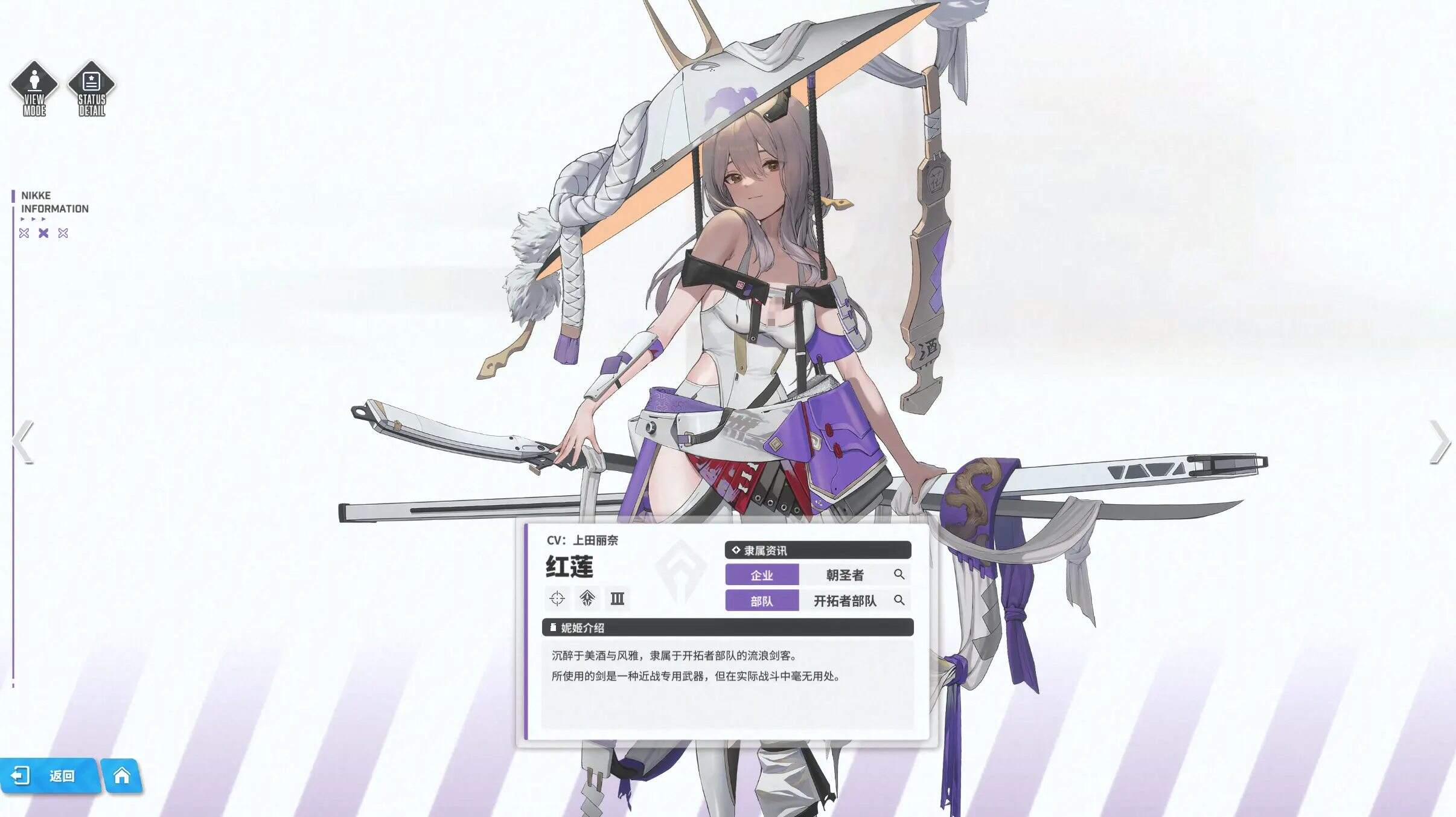 勝利女神新的希望開服保姆級(jí)攻略：nikke女神初始號(hào)/開荒角色/陣容搭配合集