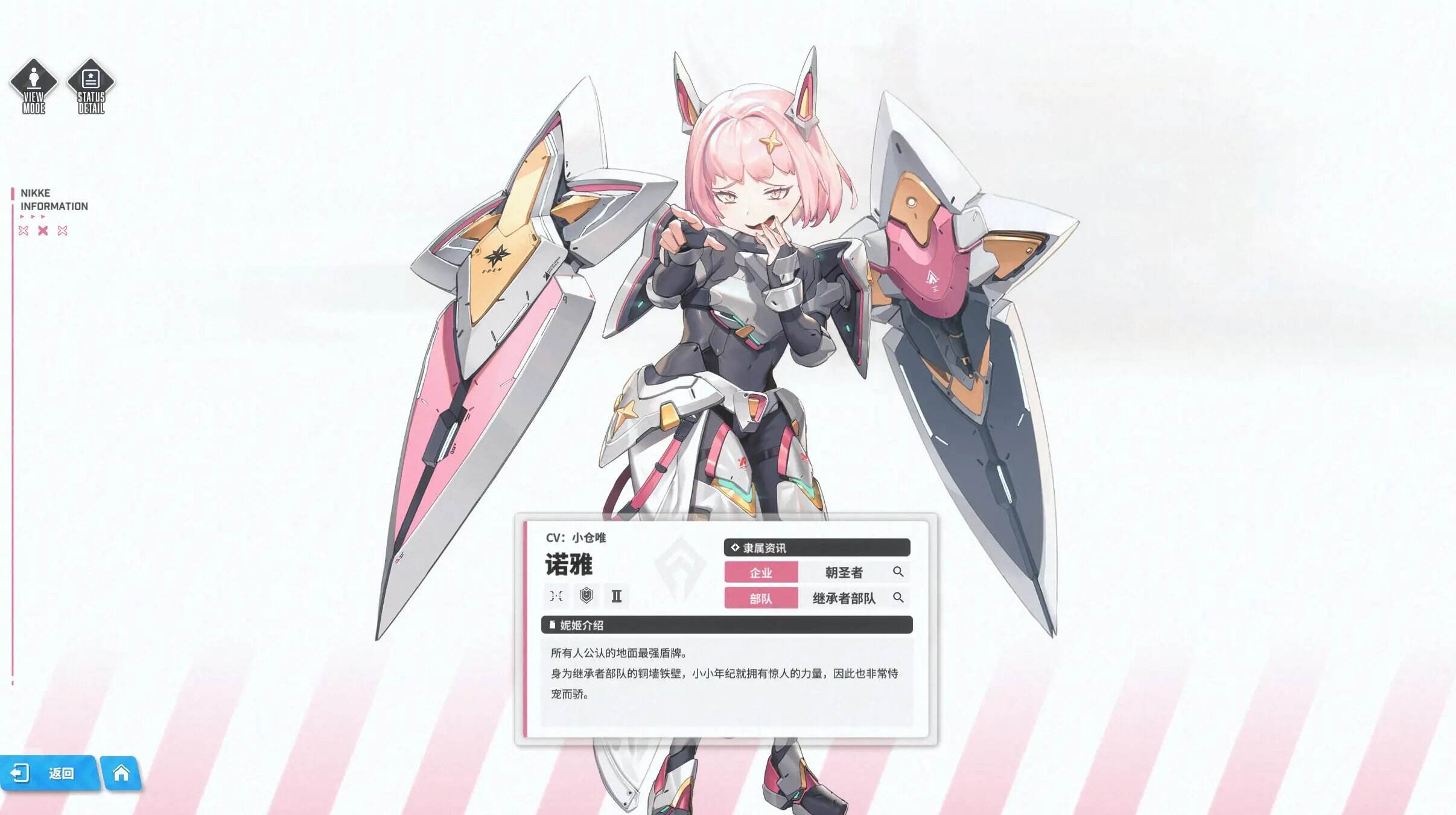 勝利女神新的希望開服保姆級(jí)攻略：nikke女神初始號(hào)/開荒角色/陣容搭配合集