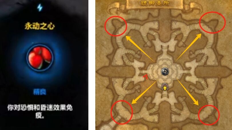 魔獸世界幻化圣地統御圣所單刷攻略 化圣地統御圣所boss打法