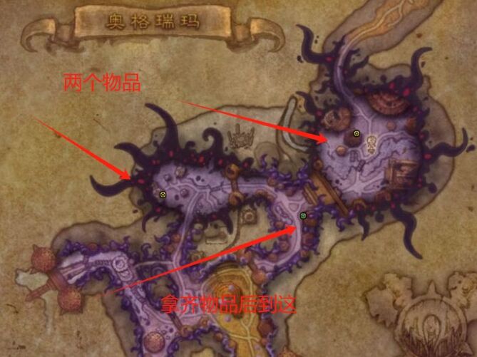 魔獸世界虛痕狼母的韁繩坐騎怎么獲得 虛痕狼母的韁繩獲取方法一覽