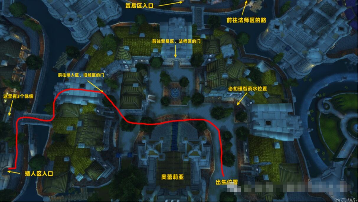 魔獸世界暴風城教堂區路線俯瞰圖分享