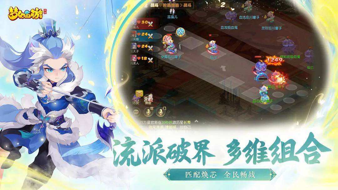 夢(mèng)幻西游萌新區(qū)服怎么選擇 新手服務(wù)器選擇推薦