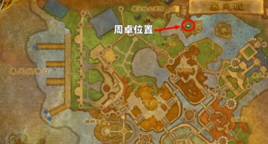 魔獸世界11.1.7游學探奇戰役怎么參加 游學探奇戰役參加方法介紹