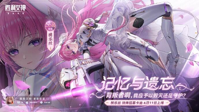 勝利女神新的希望6.11最新十抽兌換碼2025 nikke女神國服兌換碼分享