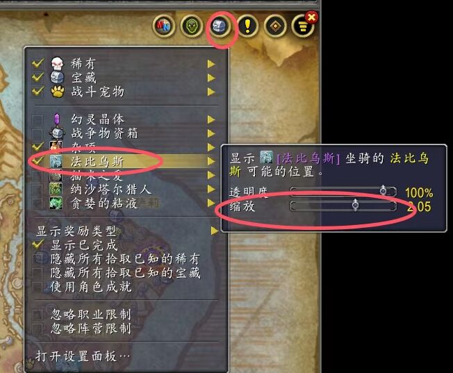 魔獸世界法比烏斯海馬坐騎怎么獲取 法比烏斯獲取方法介紹