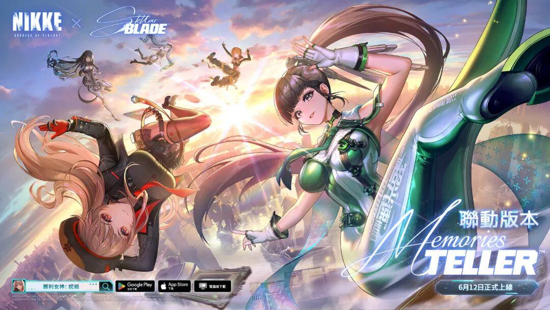勝利女神妮姬劍星聯動時裝一覽 劍星聯動活動內容
