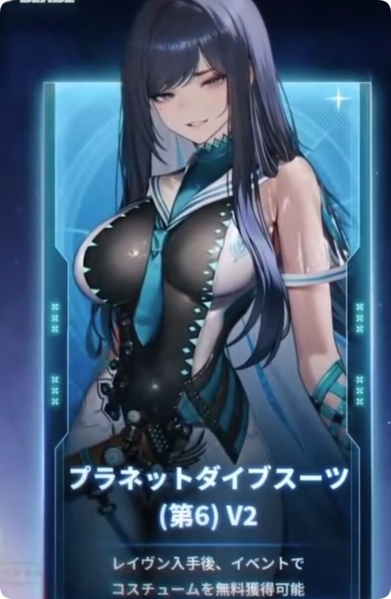 勝利女神妮姬劍星聯動時裝一覽 劍星聯動活動內容