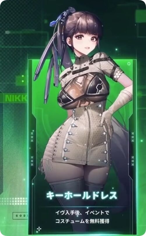 勝利女神妮姬劍星聯動時裝一覽 劍星聯動活動內容