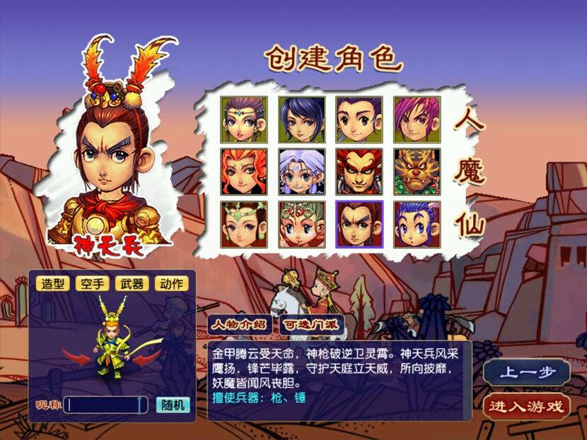 夢(mèng)幻西游全新賽季免點(diǎn)卡服開(kāi)啟：僅開(kāi)12門(mén)派，可無(wú)限掛自動(dòng)!
