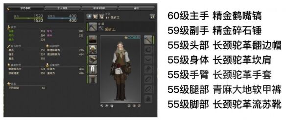 最終幻想14水晶世界園藝工怎么快速升級 園藝工等級提升攻略