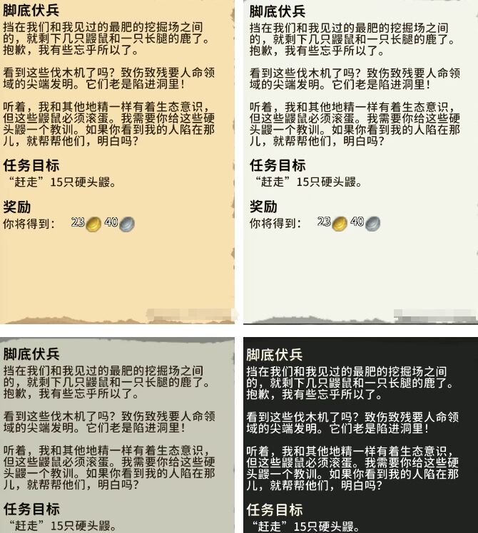 魔獸世界11.2版本UI新增：文本縮放+文本底色更換！